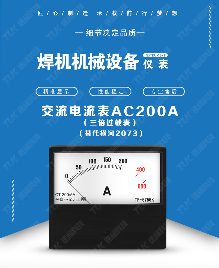 10-2073AC200A三倍過載.jpg